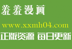 出轨韩国漫画,韩国漫画中的禁忌诱惑