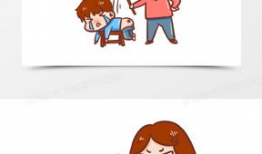 动漫打屁股,打屁股的趣味与温情