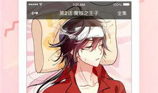 爱看漫画免费,揭秘爱看漫画的免费魅力之旅